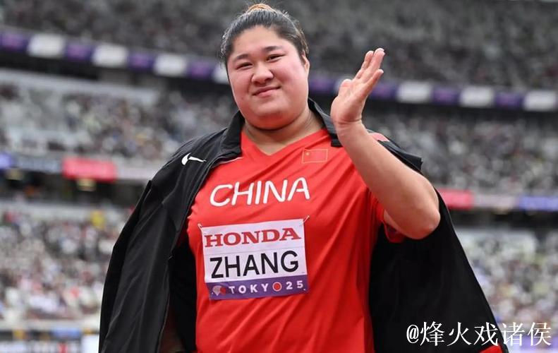 巩立姣携手张林茹晋级田径世锦赛女子铅球决赛 巩立姣携手张林茹晋级田径世锦赛女子铅球决赛