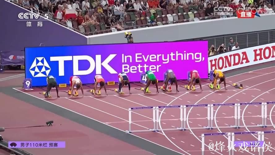 东京田径世锦赛：陈圆止步男子110米栏半决赛