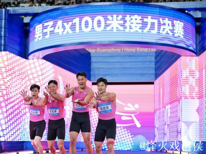 苏炳添告别赛4×100米接力摘第四 湖北队勇夺桂冠 苏炳添告别赛4×100米接力摘第四 湖北队勇夺桂冠